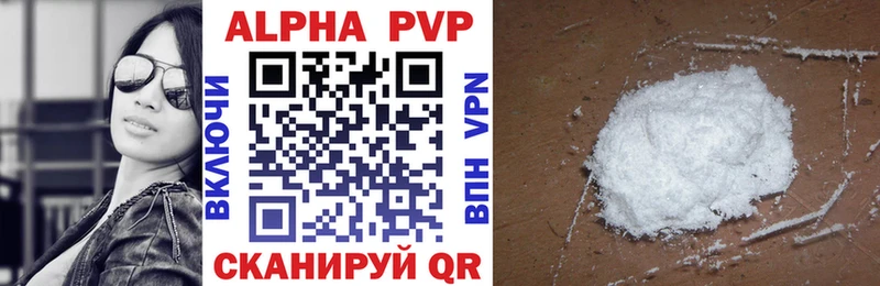 что такое наркотик  Заполярный  APVP Crystall 