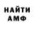 КЕТАМИН VHQ Joshua Davino