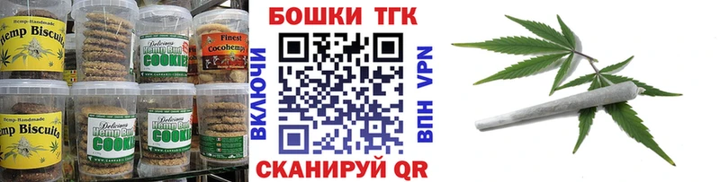 Cannafood марихуана  закладка  Заполярный 