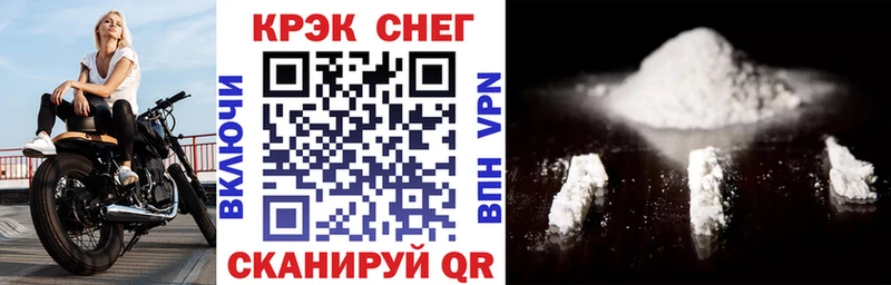 Кокаин 98%  Заполярный 