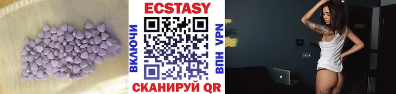 Ecstasy 280мг как найти закладки Заполярный