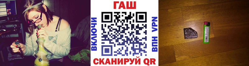 как найти закладки  Заполярный  ГАШИШ Cannabis 