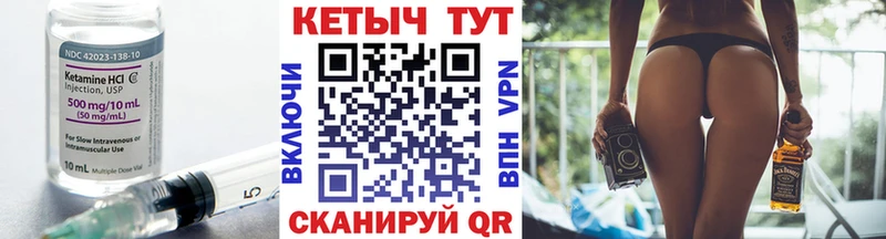 КЕТАМИН ketamine  даркнет сайт  Заполярный 