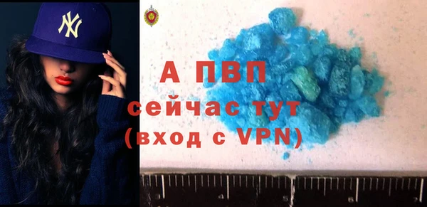 меф VHQ Алексеевка