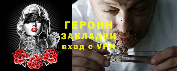 меф Алексин