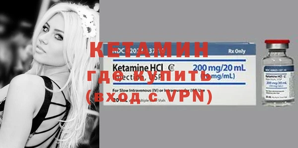 меф VHQ Алексеевка