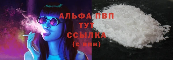 меф Алексин