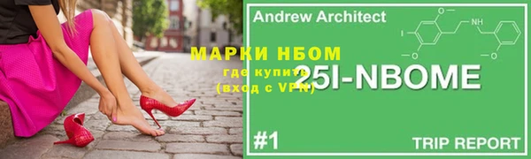 винт Арсеньев