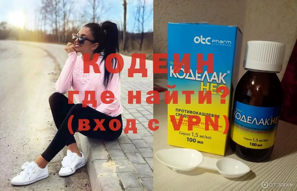 меф VHQ Алексеевка