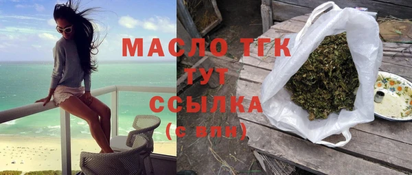 меф VHQ Алексеевка