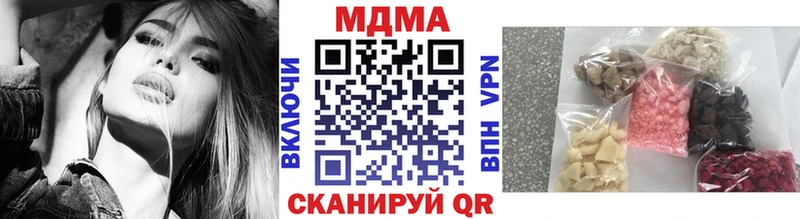 как найти наркотики  Заполярный  MDMA VHQ 