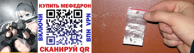 Мефедрон 4 MMC Заполярный