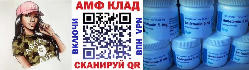 MEGA ТОР  Заполярный  Метамфетамин пудра 