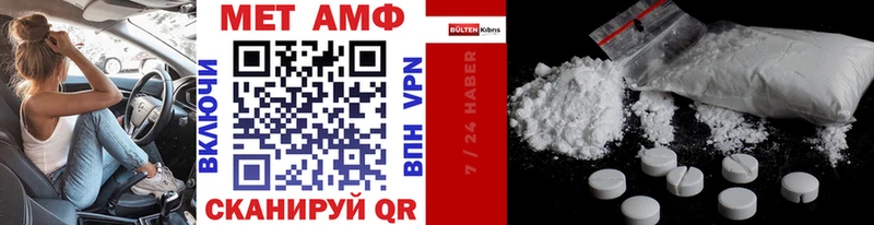 МЕТАМФЕТАМИН Декстрометамфетамин 99.9% Заполярный