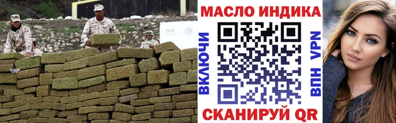ТГК концентрат  hydra ссылка  Заполярный 
